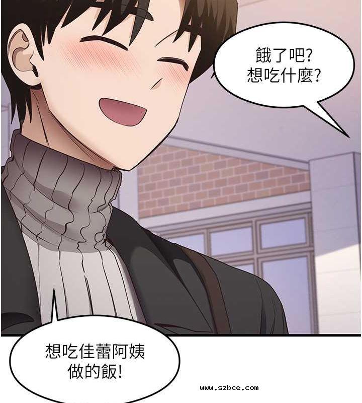 【全彩韩漫】尻試之神學習法 第40-41話【完】