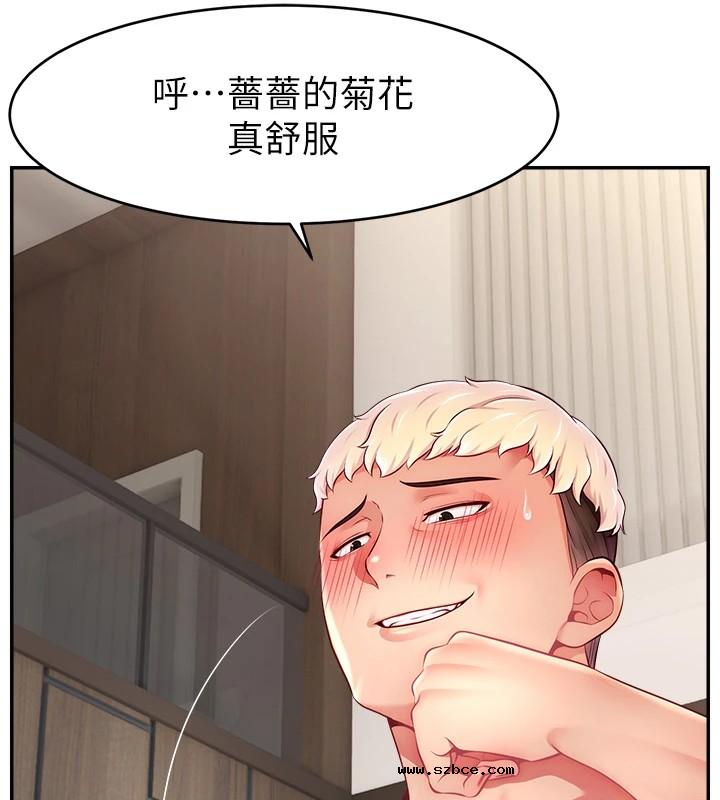 【全彩韩漫】直播主的流量密碼 第55話+後記【完】