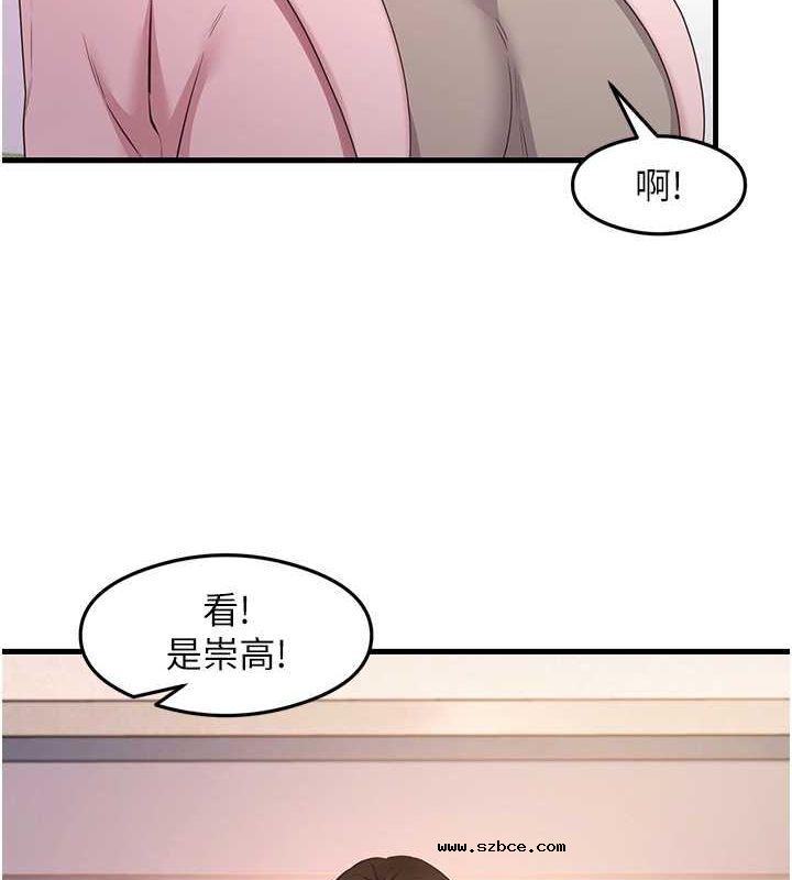 【全彩韩漫】尻試之神學習法 第40-41話【完】