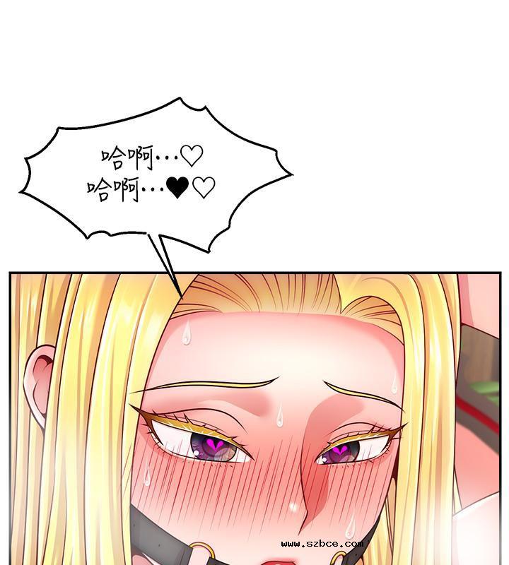 【全彩韩漫】直播主的流量密碼 第55話+後記【完】