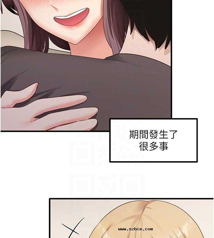【全彩韩漫】尻試之神學習法 第40-41話【完】