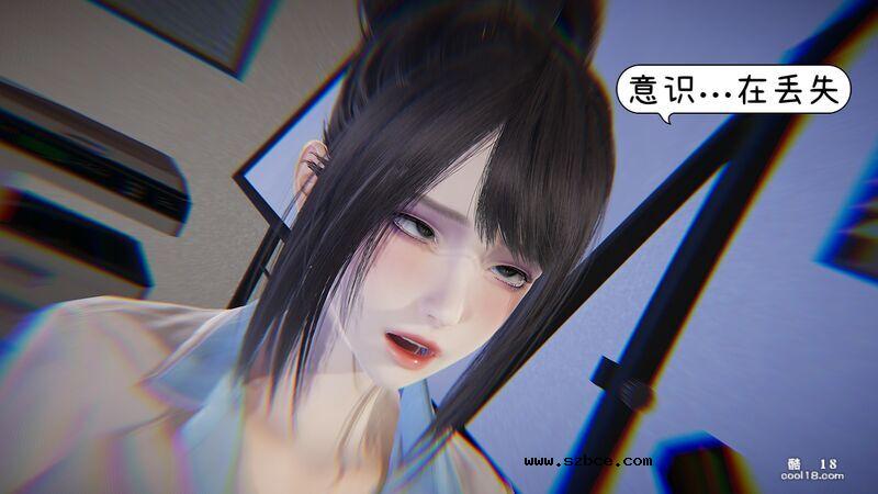 【3D】換魂