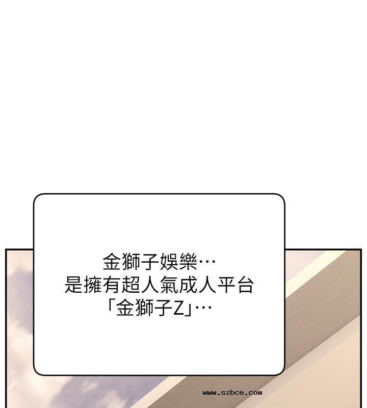 【全彩韩漫】直播主的流量密碼 第55話+後記【完】