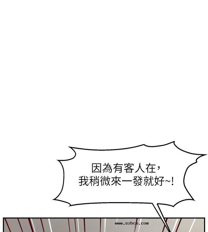 【全彩韩漫】直播主的流量密碼 第55話+後記【完】