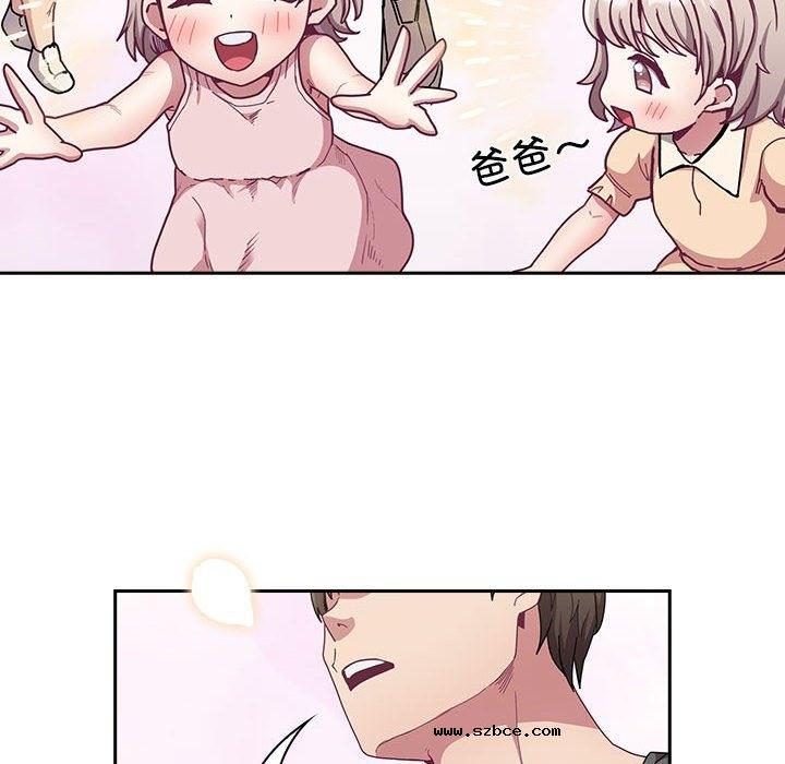 【全彩韩漫】陌生的未婚妻/不請自來的未婚妻 第91話【完】