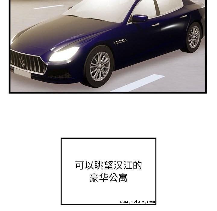 【全彩韩漫】好運出租車/好運計程車 第40話【完】