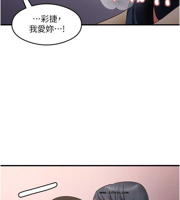 【全彩韩漫】尻試之神學習法 第40-41話【完】