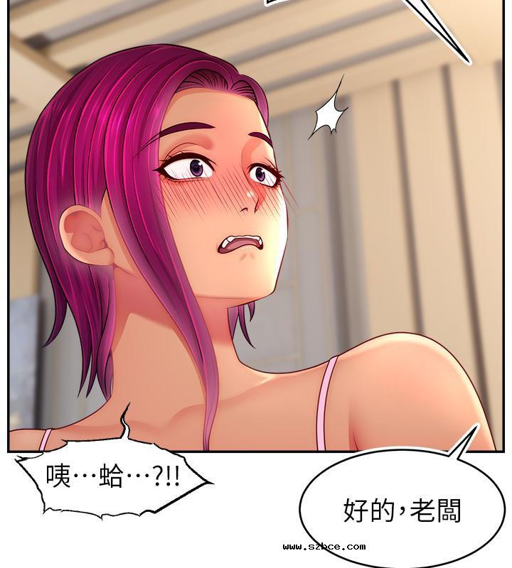 【全彩韩漫】直播主的流量密碼 第55話+後記【完】