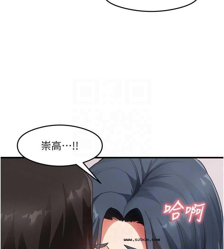 【全彩韩漫】尻試之神學習法 第40-41話【完】