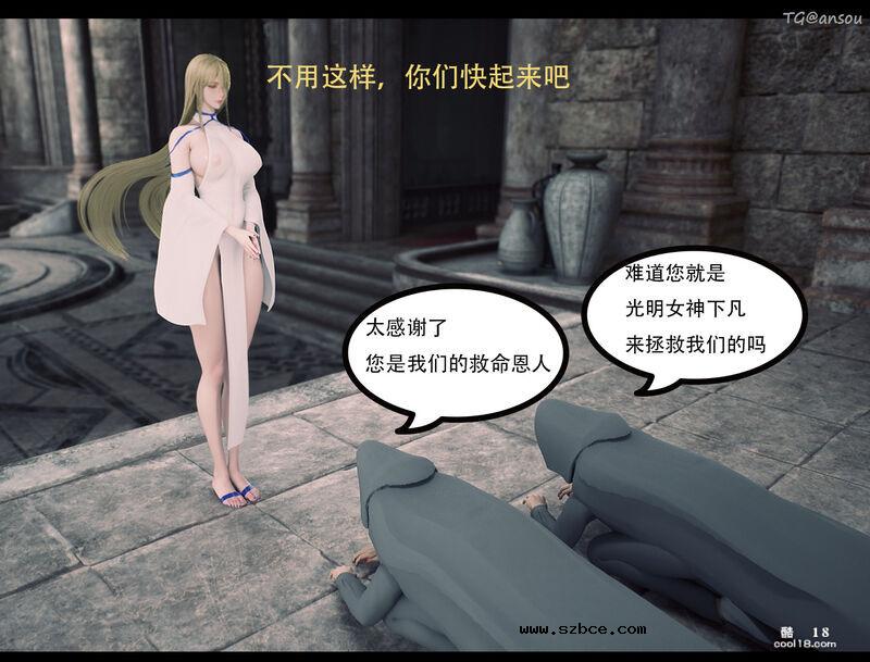 【3D】魔鬼的祷告