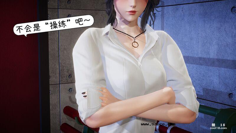 【3D】換魂