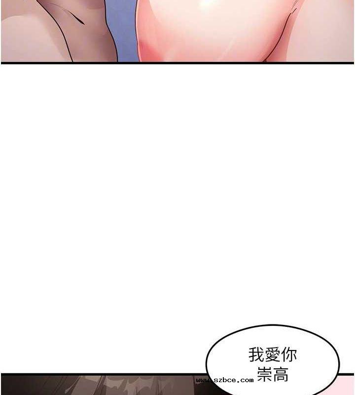 【全彩韩漫】尻試之神學習法 第40-41話【完】