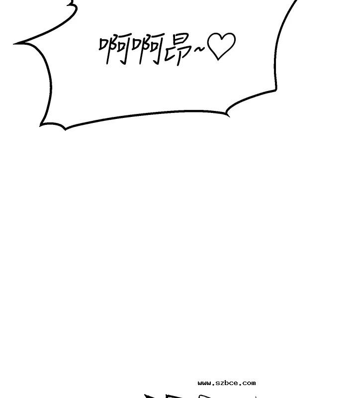 【全彩韩漫】直播主的流量密碼 第55話+後記【完】
