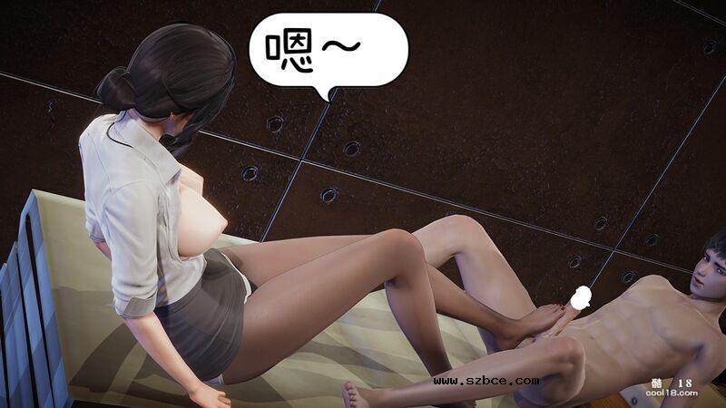 【3D】換魂