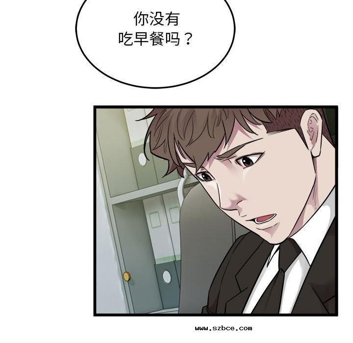 【全彩韩漫】好運出租車/好運計程車 第40話【完】