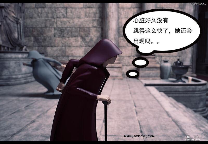 【3D】魔鬼的祷告
