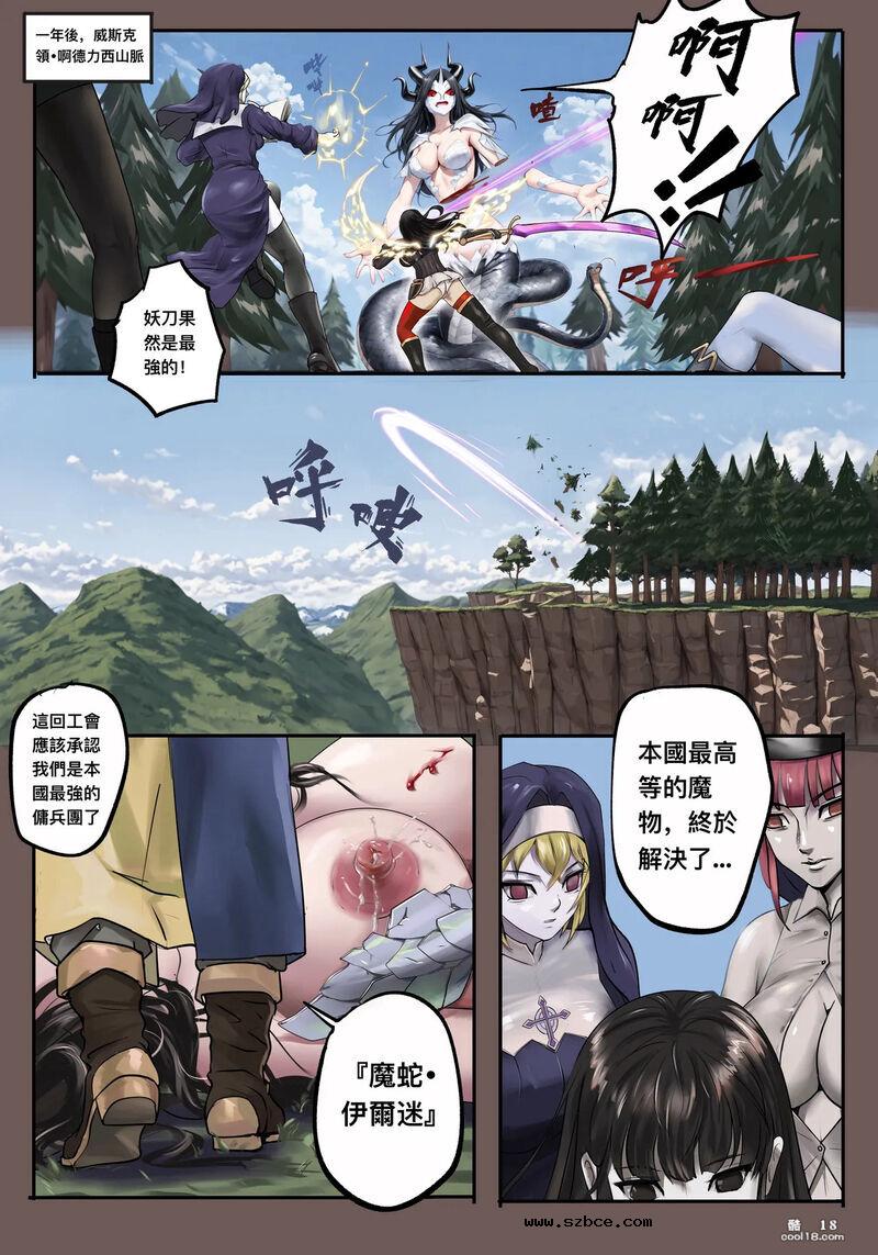 【R-18G】把头要回来（2）
