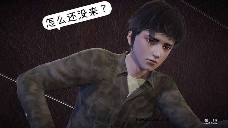 【3D】換魂
