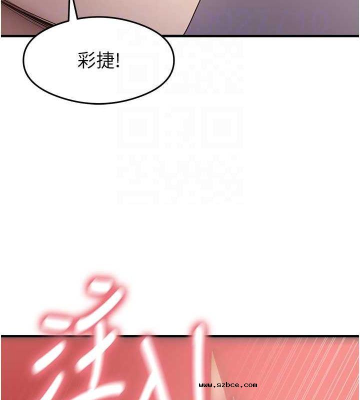 【全彩韩漫】尻試之神學習法 第40-41話【完】