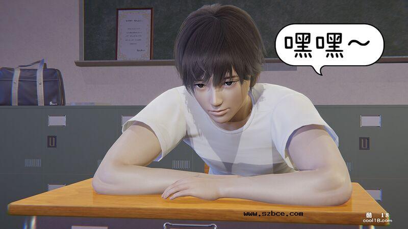 【3D】換魂