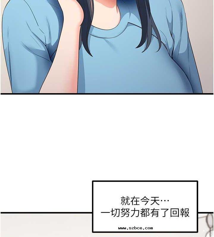 【全彩韩漫】尻試之神學習法 第40-41話【完】