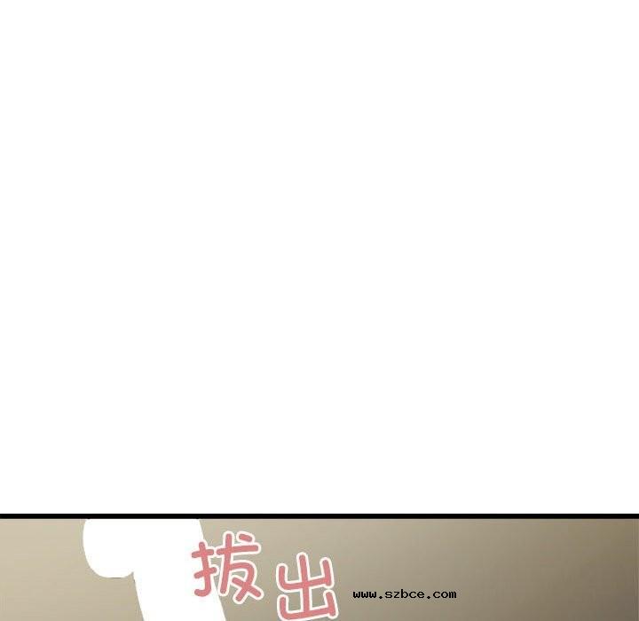 【全彩韩漫】好運出租車/好運計程車 第40話【完】