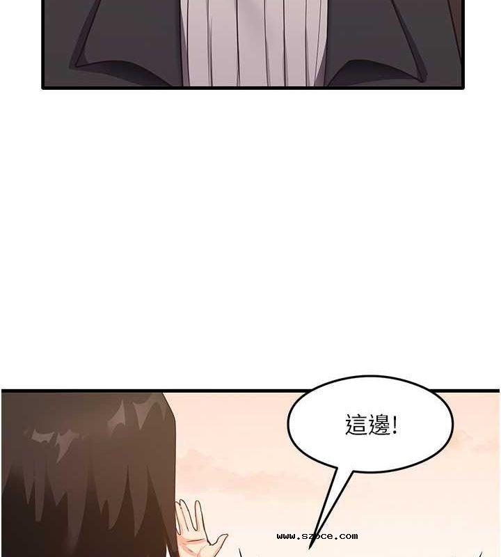 【全彩韩漫】尻試之神學習法 第40-41話【完】