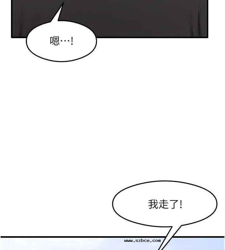 【全彩韩漫】尻試之神學習法 第40-41話【完】