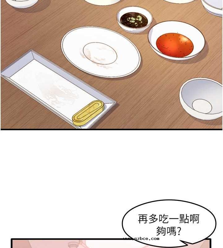 【全彩韩漫】尻試之神學習法 第40-41話【完】