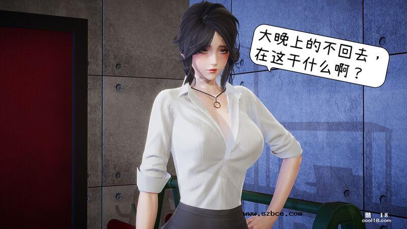 【3D】換魂