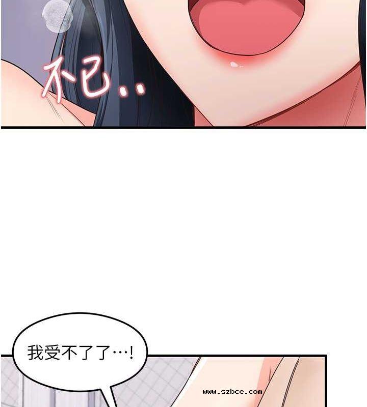 【全彩韩漫】尻試之神學習法 第40-41話【完】