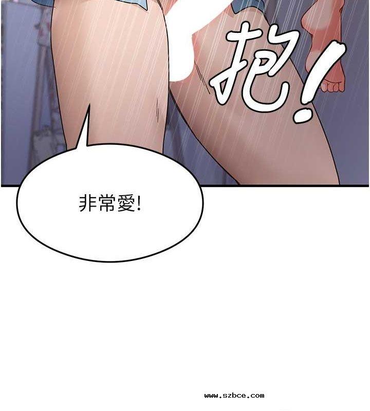 【全彩韩漫】尻試之神學習法 第40-41話【完】