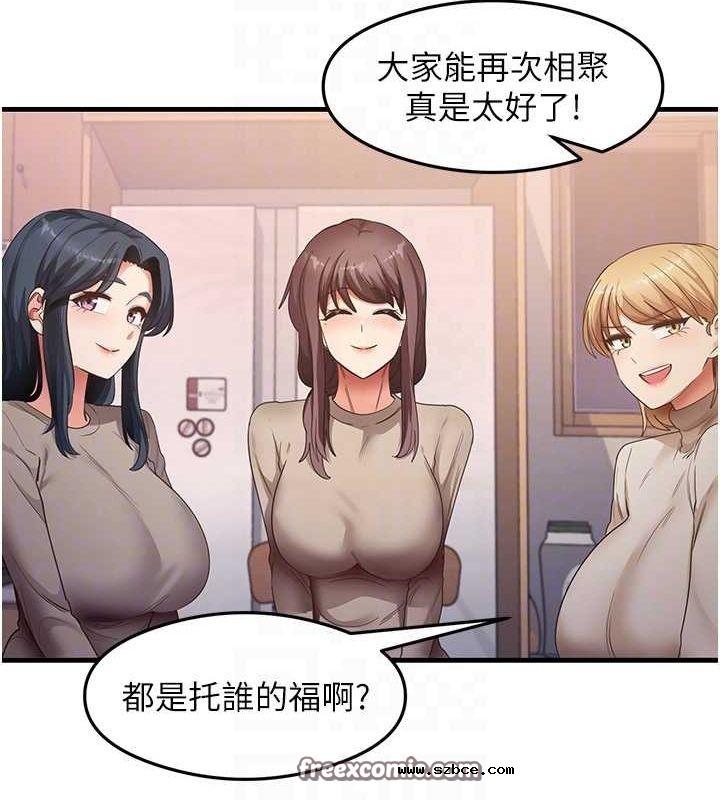 【全彩韩漫】尻試之神學習法 第40-41話【完】