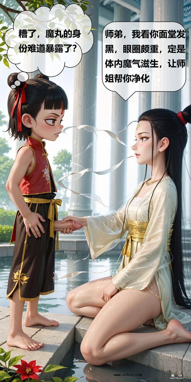 【AI漫画】魔童降世之哪吒肉碰肉大战鹤童姐姐（附原图）