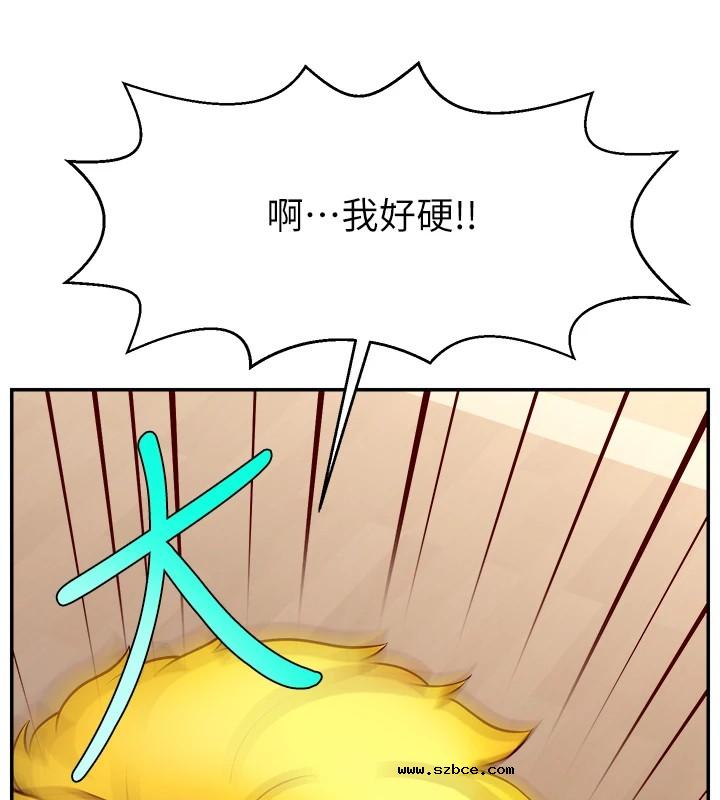 【全彩韩漫】直播主的流量密碼 第55話+後記【完】