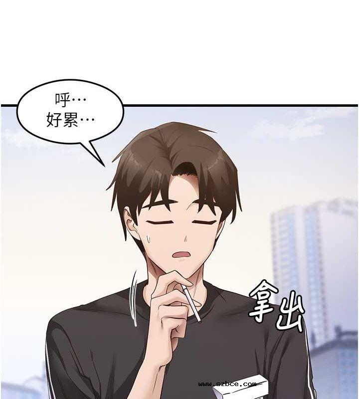 【全彩韩漫】尻試之神學習法 第40-41話【完】