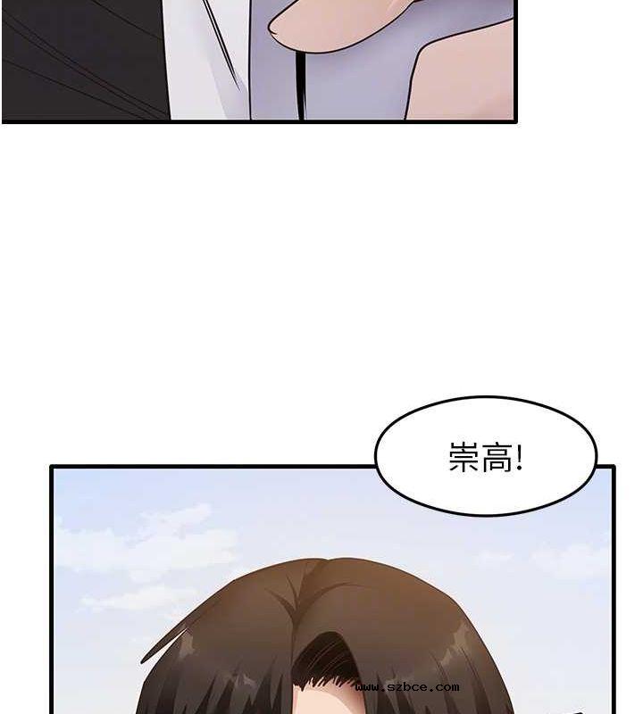 【全彩韩漫】尻試之神學習法 第40-41話【完】