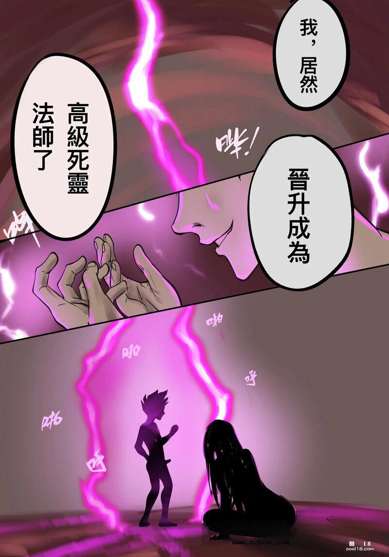 【R-18G】把头要回来（2）