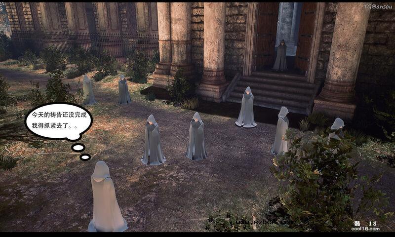 【3D】魔鬼的祷告