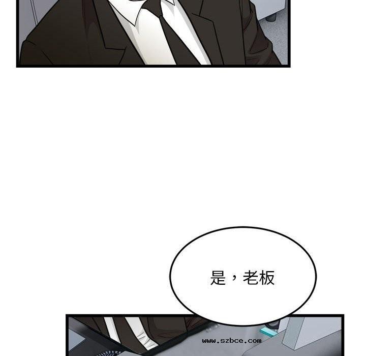 【全彩韩漫】好運出租車/好運計程車 第40話【完】