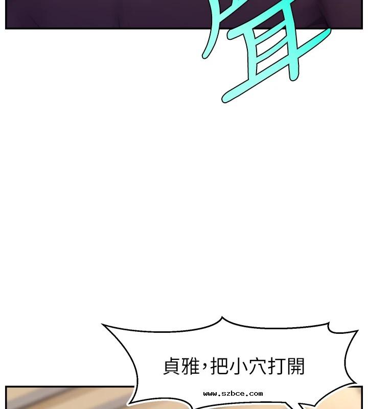 【全彩韩漫】直播主的流量密碼 第55話+後記【完】