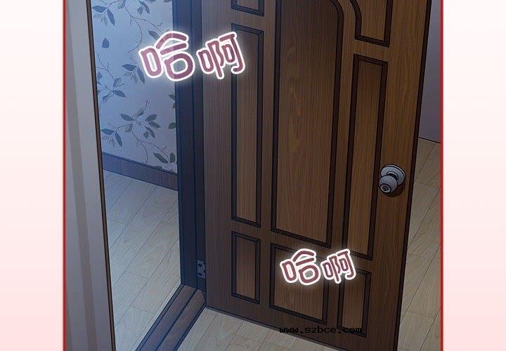【全彩韩漫】陌生的未婚妻/不請自來的未婚妻 第91話【完】