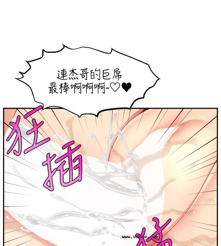 【全彩韩漫】直播主的流量密碼 第55話+後記【完】