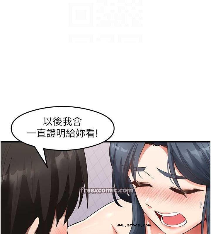 【全彩韩漫】尻試之神學習法 第40-41話【完】