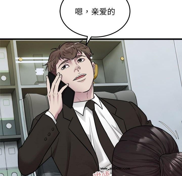 【全彩韩漫】好運出租車/好運計程車 第40話【完】