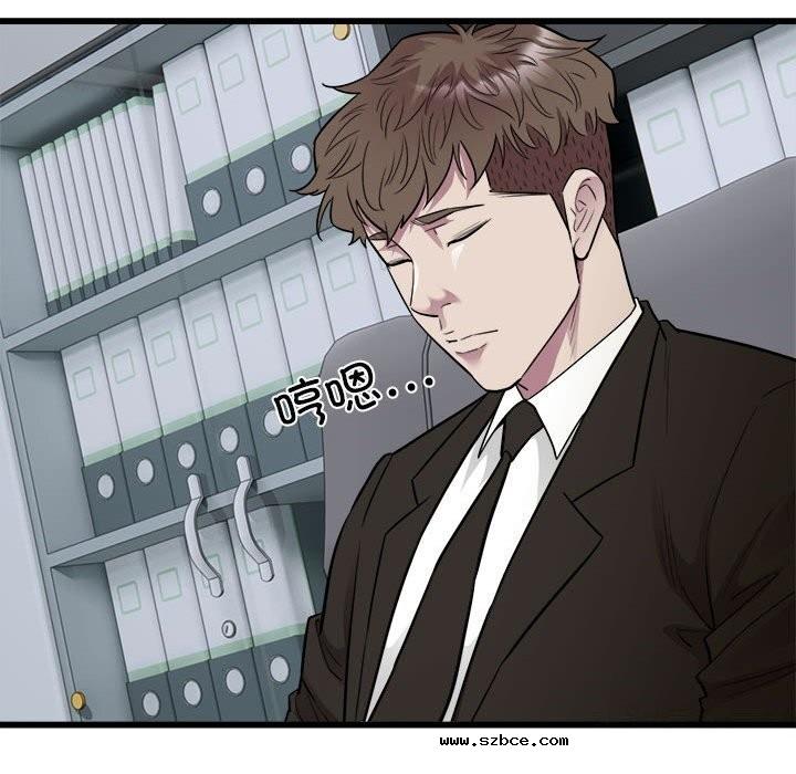 【全彩韩漫】好運出租車/好運計程車 第40話【完】