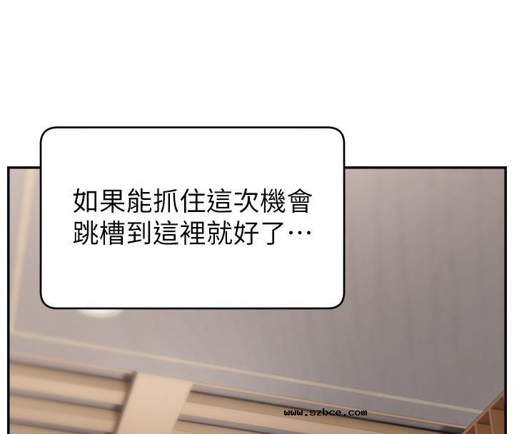 【全彩韩漫】直播主的流量密碼 第55話+後記【完】