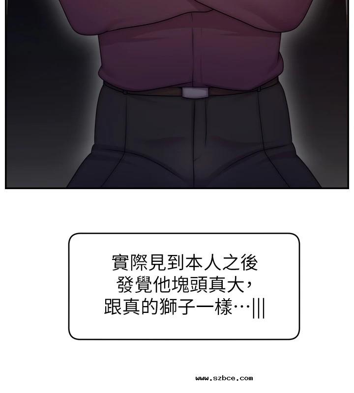 【全彩韩漫】直播主的流量密碼 第55話+後記【完】