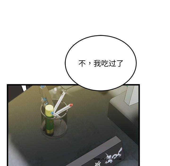 【全彩韩漫】好運出租車/好運計程車 第40話【完】