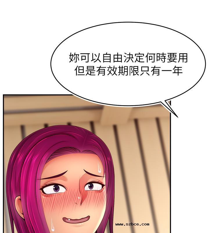 【全彩韩漫】直播主的流量密碼 第55話+後記【完】